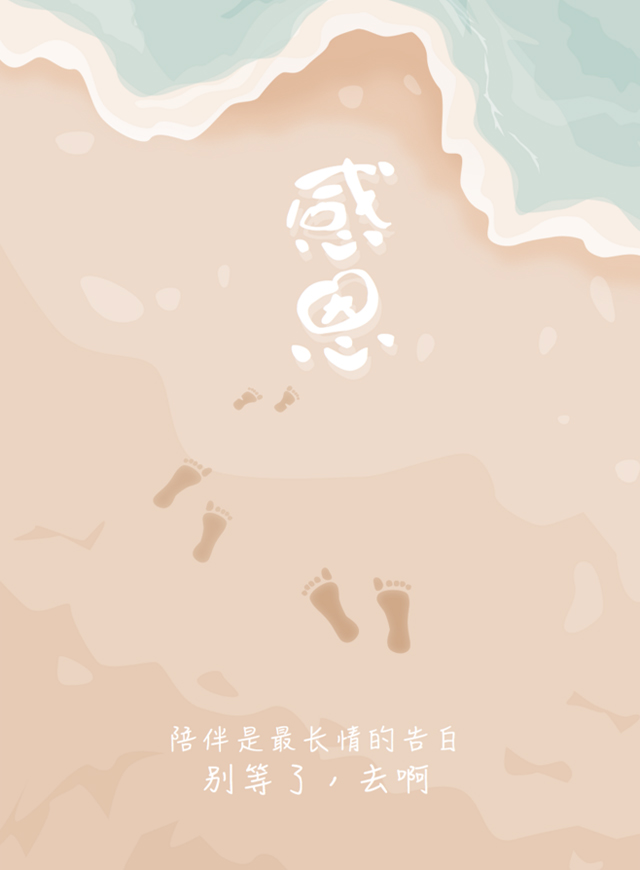 微信感恩节·火鸡总动员小程序游戏开发案例