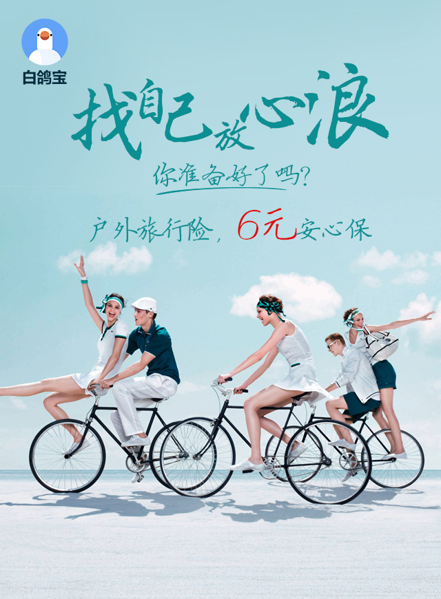 微信伸手拿旅费|现金福利小程序游戏开发案例