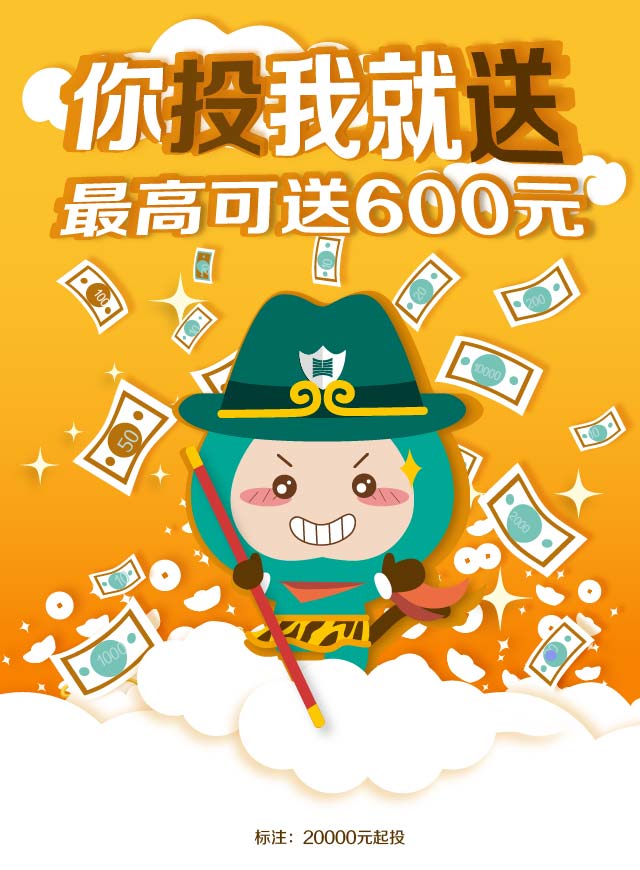 微信神州专车100元储值卡小程序游戏开发案例