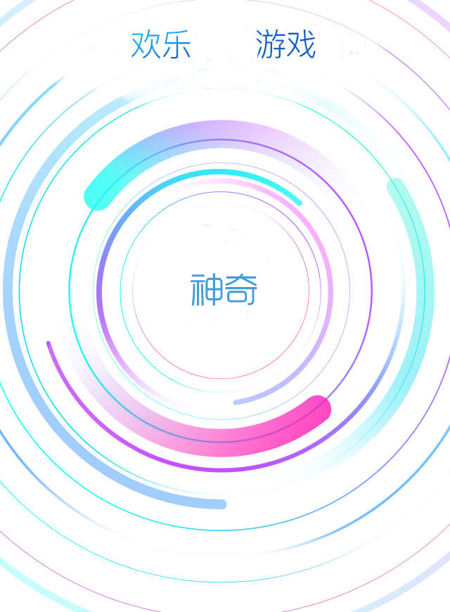 微信神奇大转盘小程序游戏开发案例
