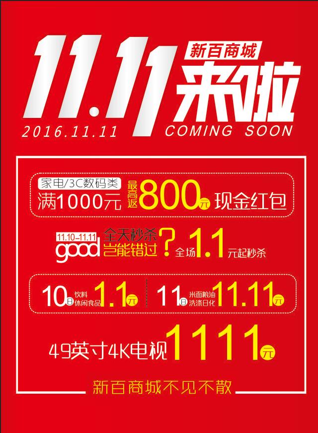 微信光棍节脱单索吻小程序游戏开发案例