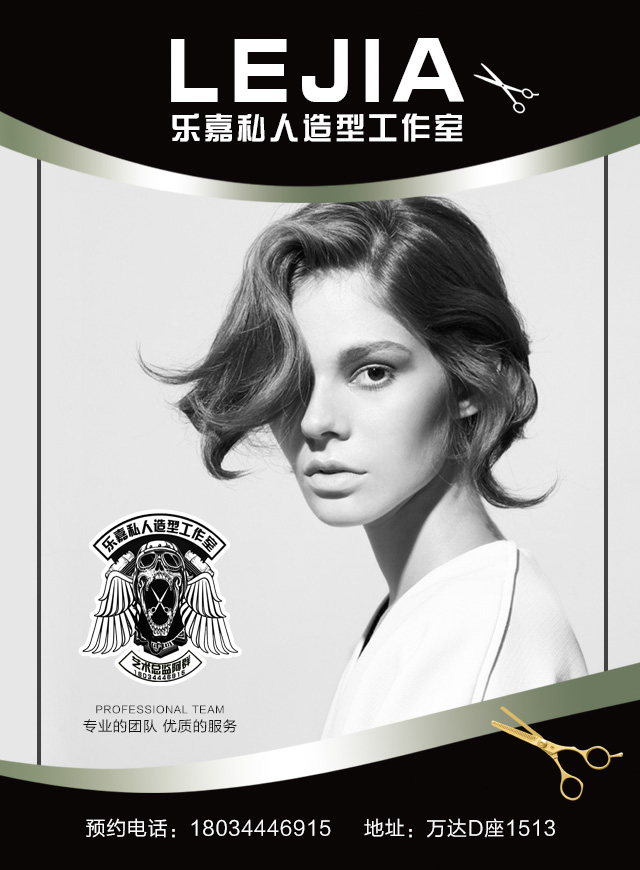 微信乐嘉飞机大战小程序游戏开发案例
