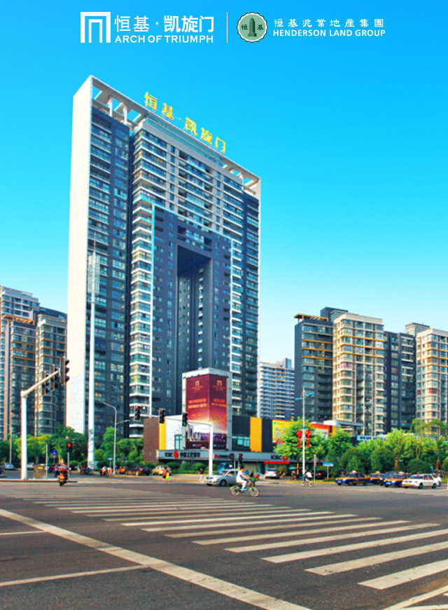 微信恒基·凯旋门求吻大赛小程序游戏开发案例