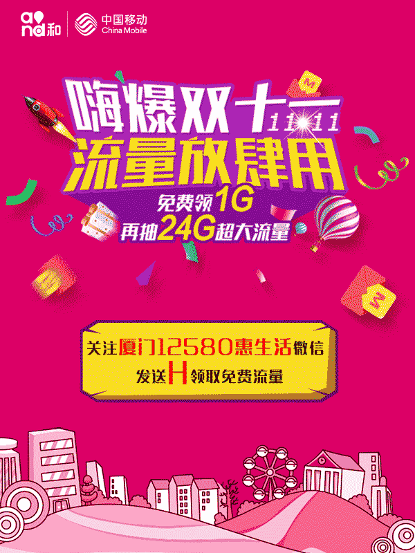 微信光棍节脱单索吻，抢百元话费！小程序游戏开发案例