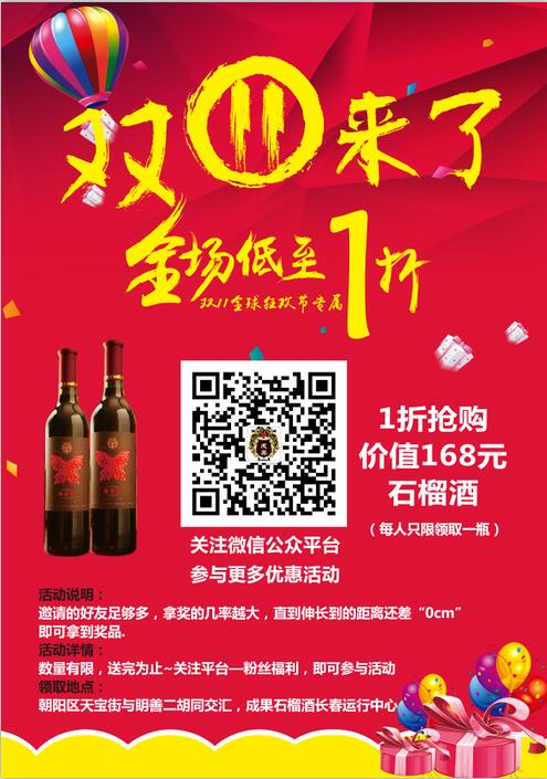 微信每天十二点红包开抢小程序游戏开发案例
