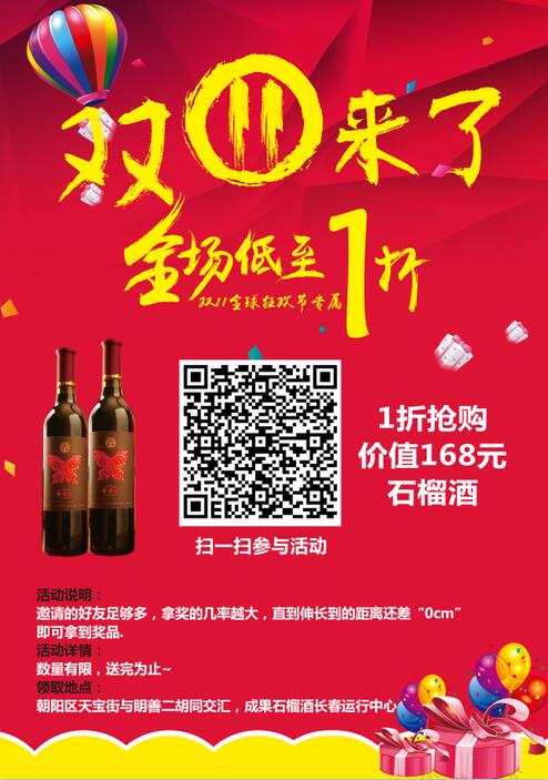 微信红包天天领小程序游戏开发案例