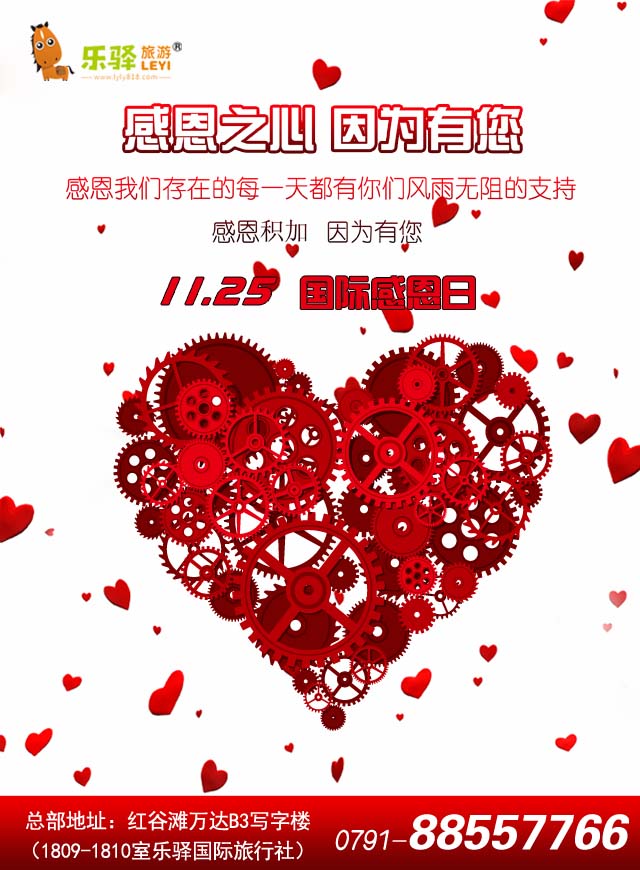 微信感恩有你千万红包疯狂送小程序游戏开发案例