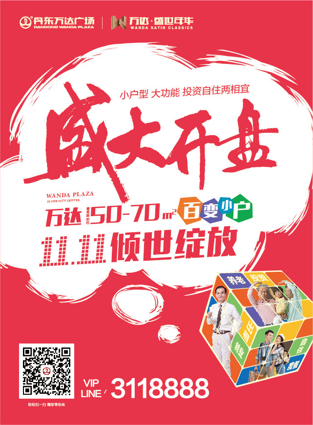 微信光棍节脱单索吻小程序游戏开发案例