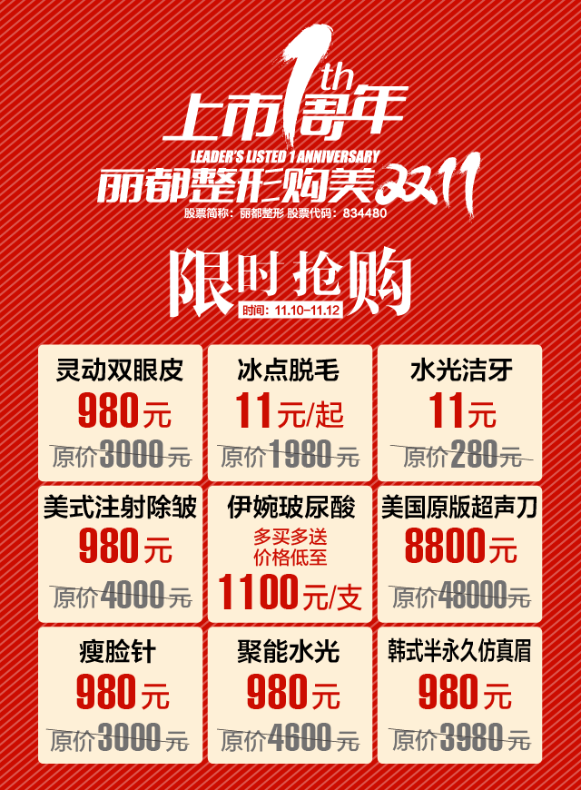 微信我说爱你你听听！小程序游戏开发案例