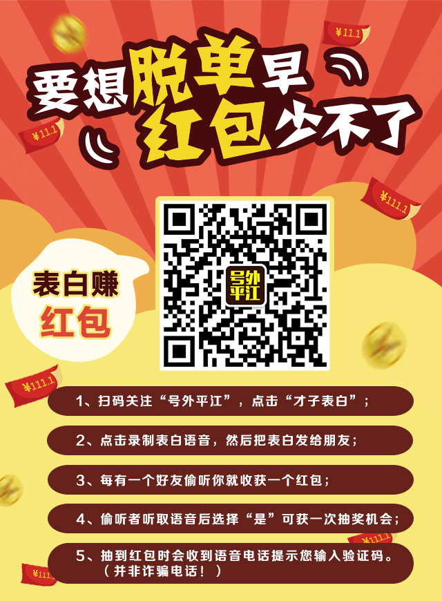 微信想爱，跟我做！双十一语音大表白！小程序游戏开发案例