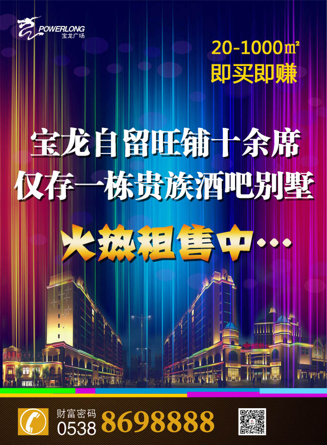 微信宝龙感恩节游戏，大奖拿不停！小程序游戏开发案例