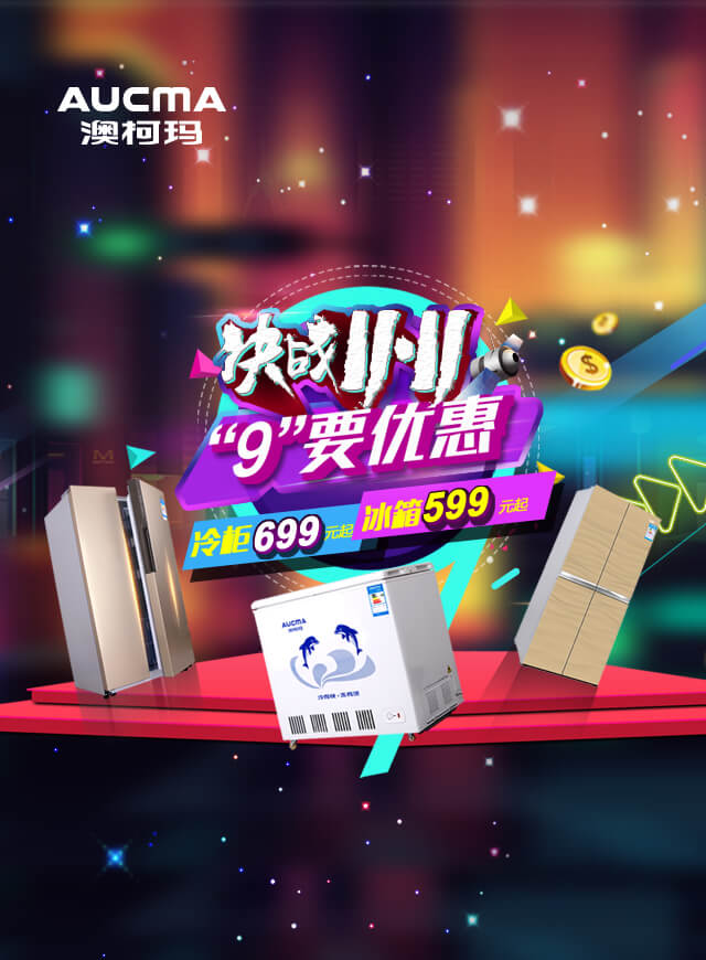 微信抢货合伙人小程序游戏开发案例