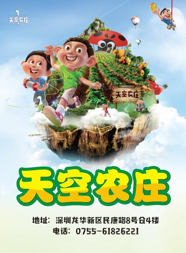微信奔跑吧宝贝小程序游戏开发案例