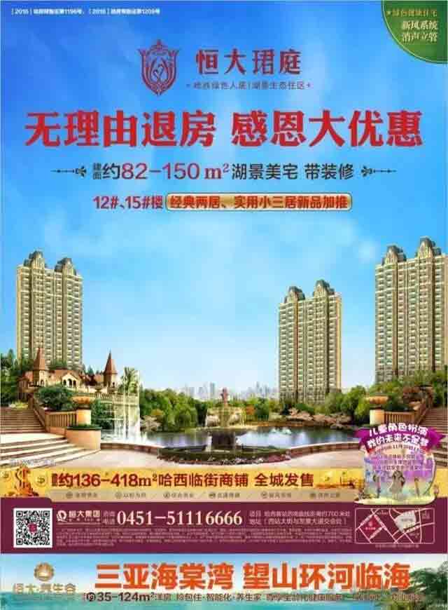微信火鸡总动员小程序游戏开发案例