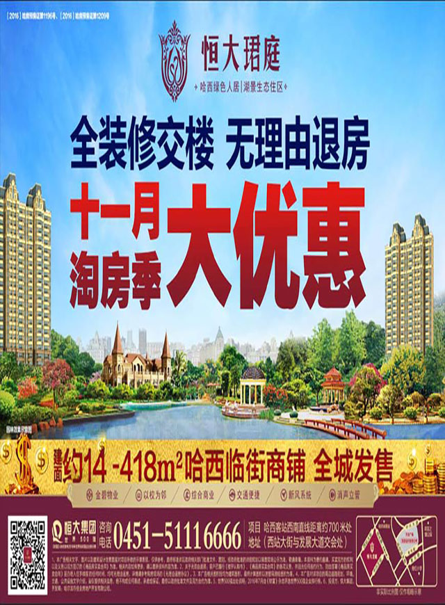 微信抢货合伙人小程序游戏开发案例