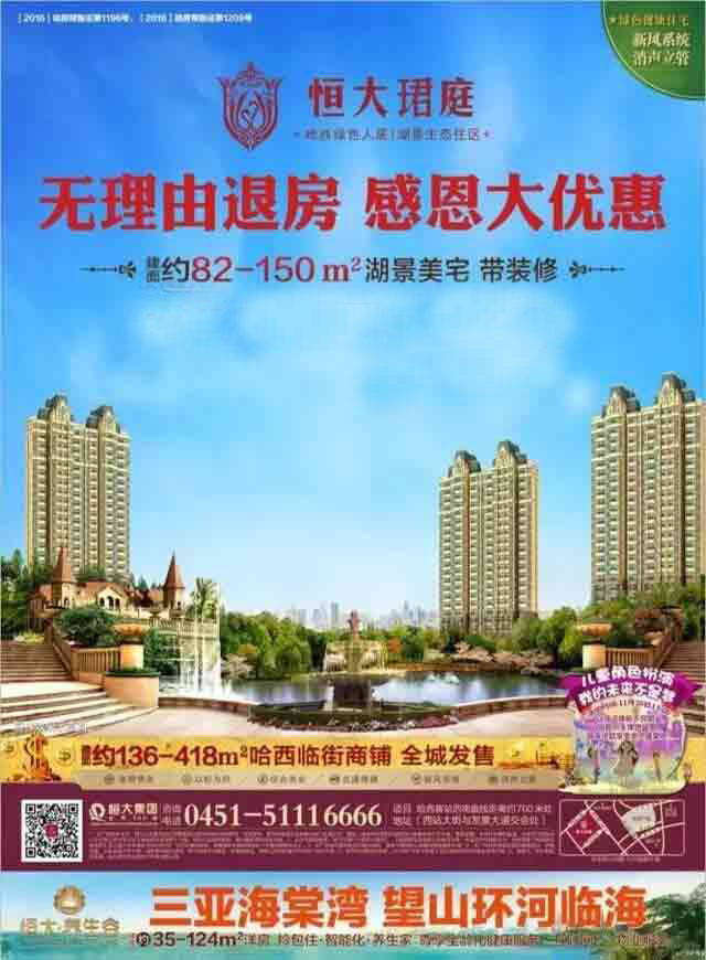 微信珺庭任性摇钱树小程序游戏开发案例