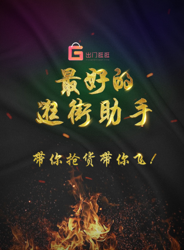 微信出门逛逛拯救你的双11后遗症小程序游戏开发案例