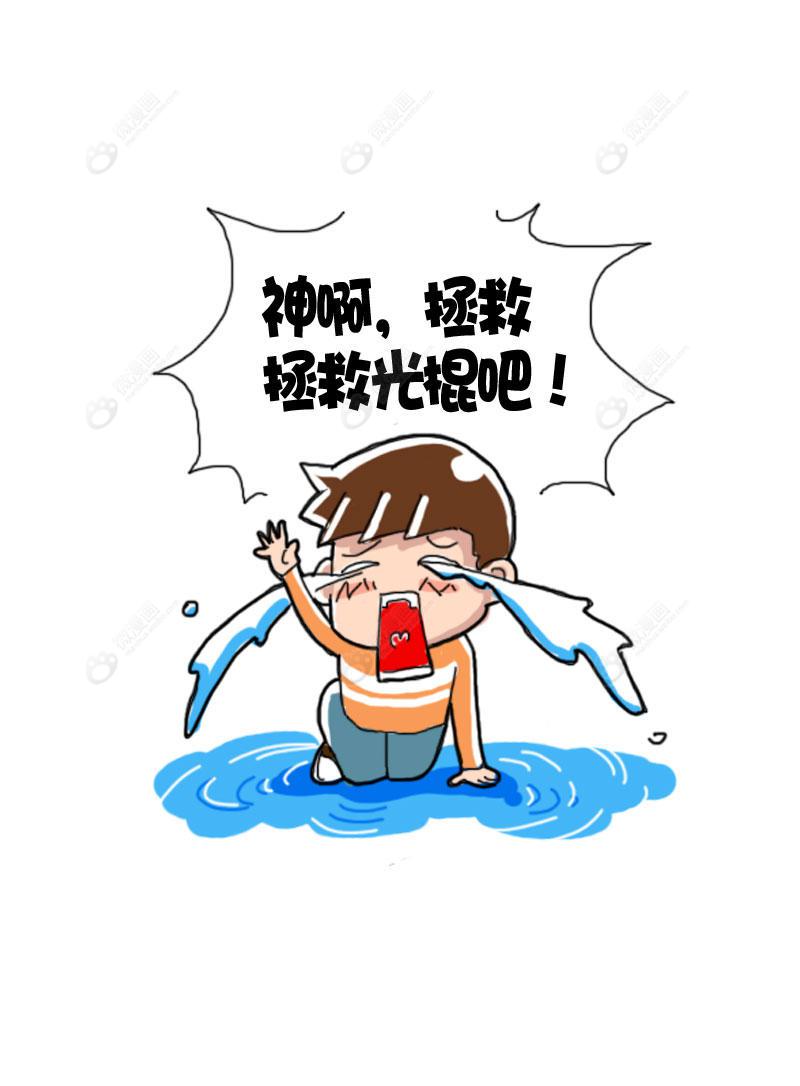 微信光棍节脱单索吻小程序游戏开发案例