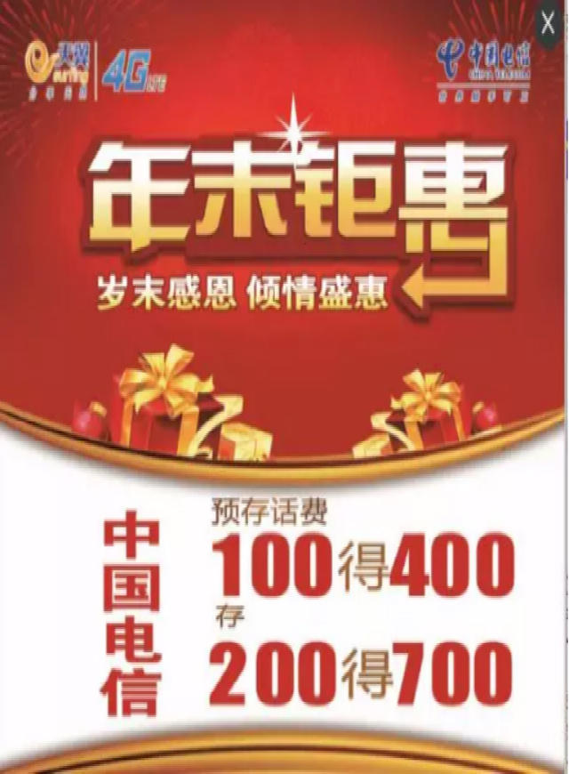 微信火鸡总动员小程序游戏开发案例