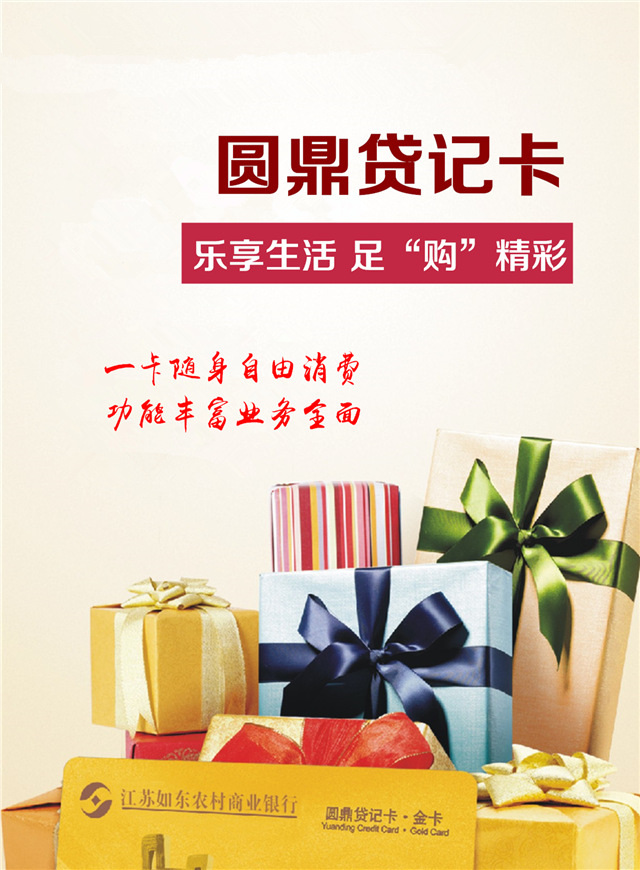 微信如东农商银行“天天拼字红包”小程序游戏开发案例