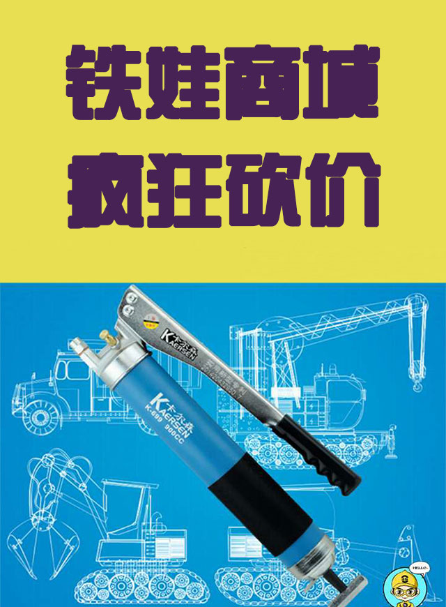 微信铁娃疯狂砍价小程序游戏开发案例