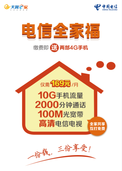 微信任性摇钱树小程序游戏开发案例