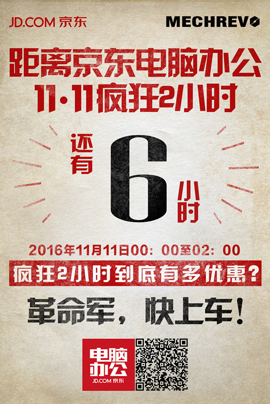 微信光棍节脱单索吻小程序游戏开发案例