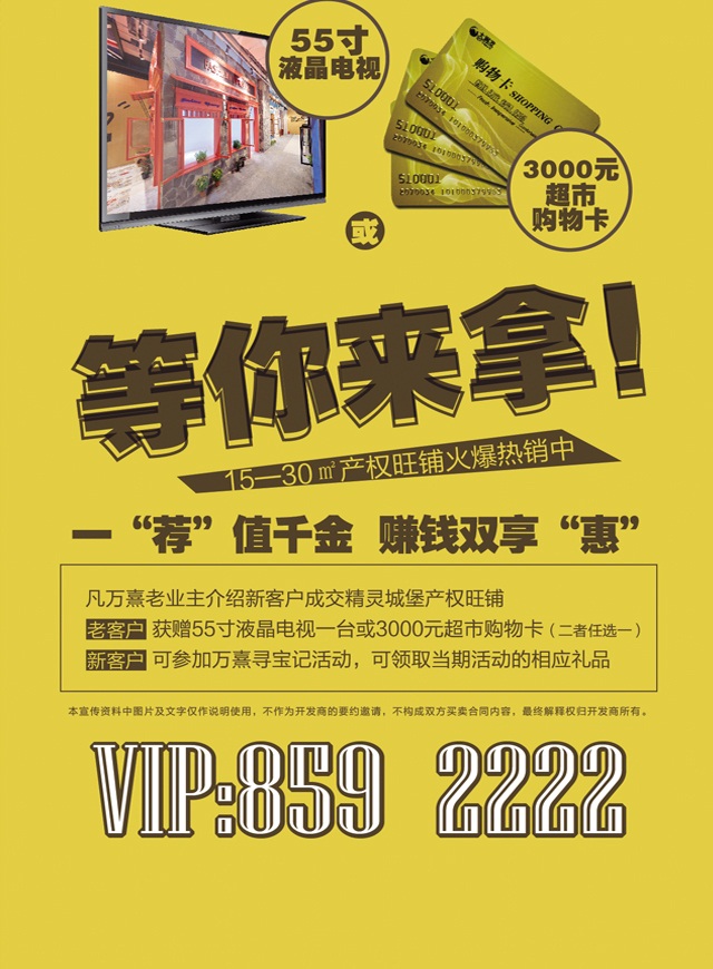 微信飞机打的快，礼品随便拿！小程序游戏开发案例