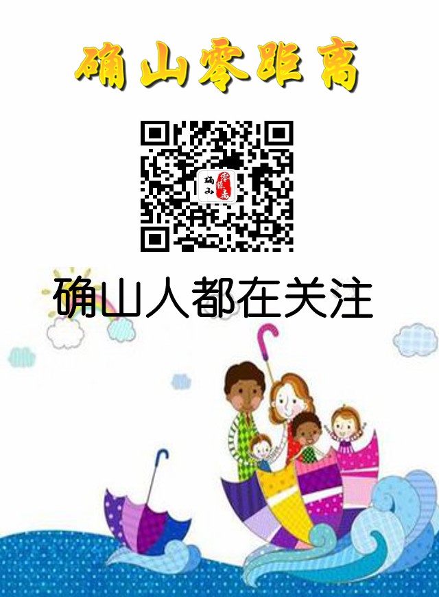 微信确山零距离奔跑吧宝贝赛！小程序游戏开发案例