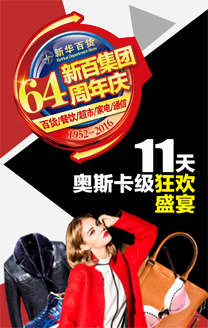 微信合伙一起“抢”新百小程序游戏开发案例