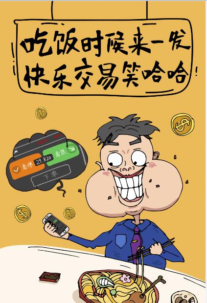 微信贪吃蛇小程序游戏开发案例