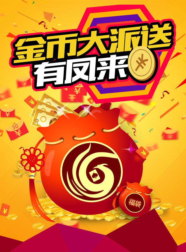 微信凤凰方块小程序游戏开发案例