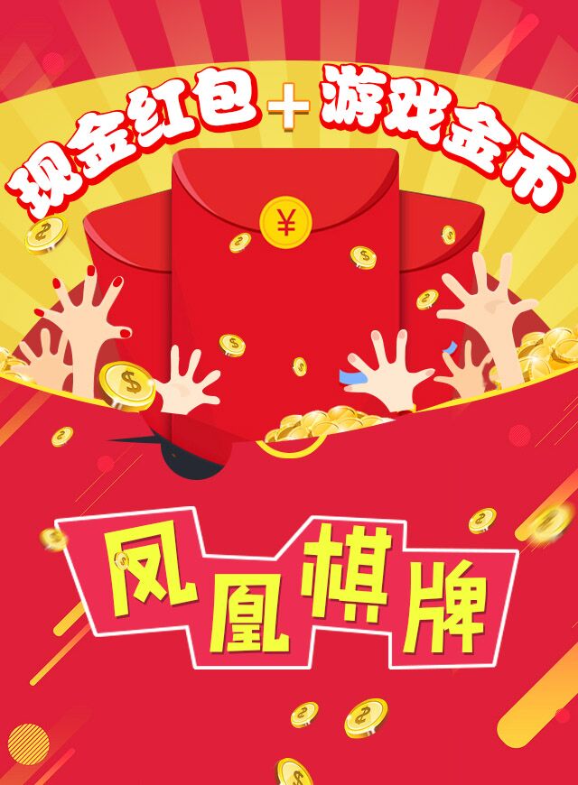 微信大吃四方小程序游戏开发案例