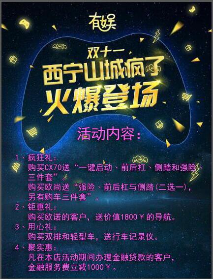 微信抢货合伙人小程序游戏开发案例