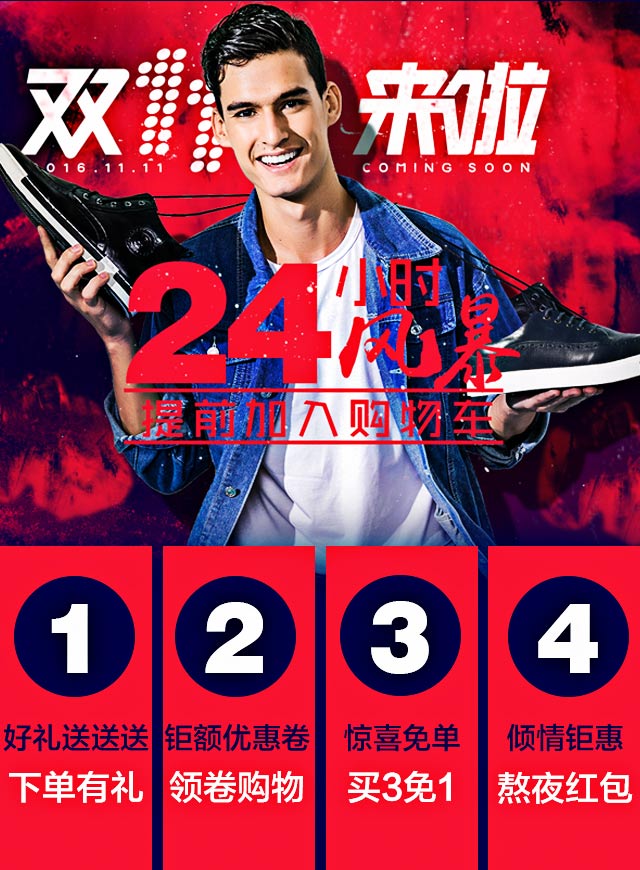 微信抢货合伙人小程序游戏开发案例