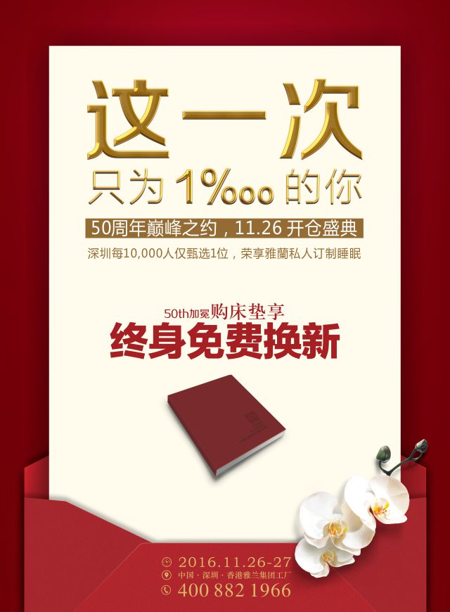 微信马里奥大冒险雅兰纪念版小程序游戏开发案例