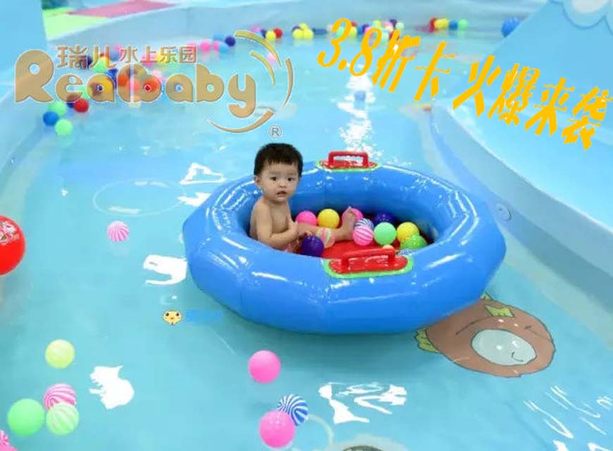 微信瑞儿水上乐园3.8折卡抢购啦小程序游戏