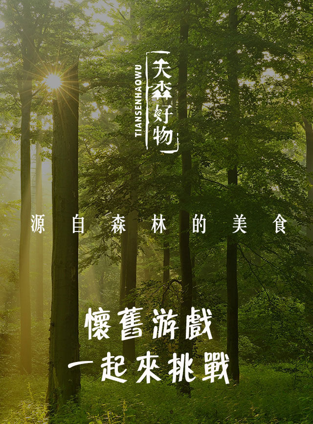 微信俄罗斯方块小程序游戏开发案例