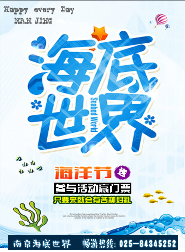 微信拼团游海底小程序游戏