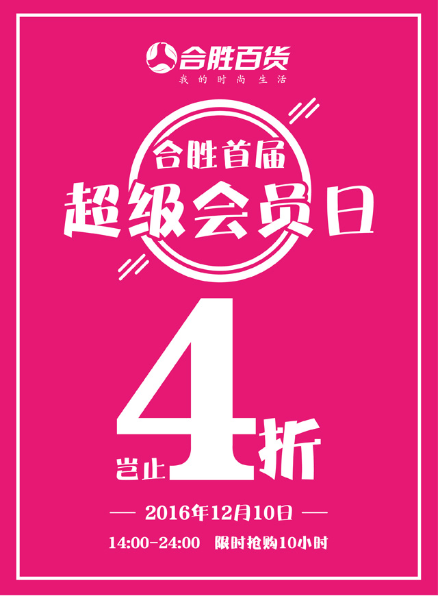 微信合伙抢自拍杆小程序游戏开发案例