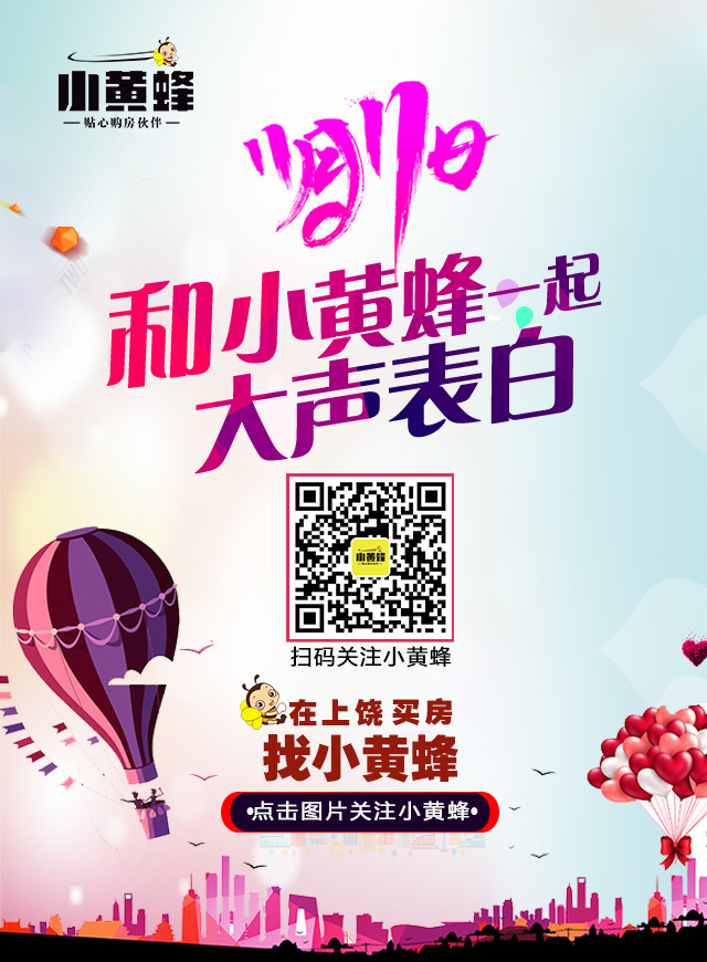 微信我说爱你你说汪小程序游戏开发案例