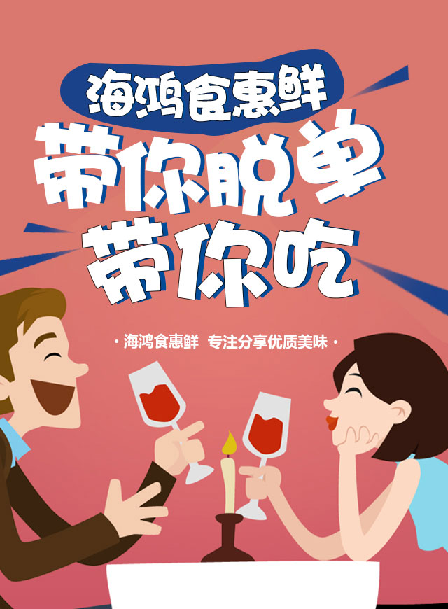 微信光棍节脱单索吻小程序游戏开发案例