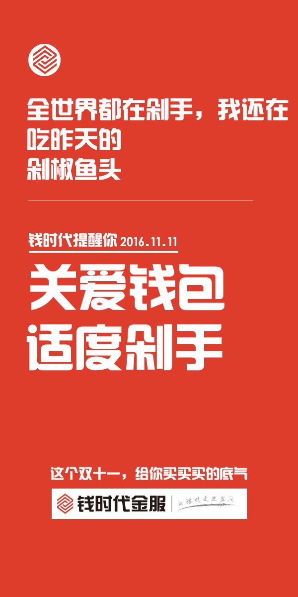 微信疯狂双11呼朋唤友合伙抢货小程序游戏开发案例