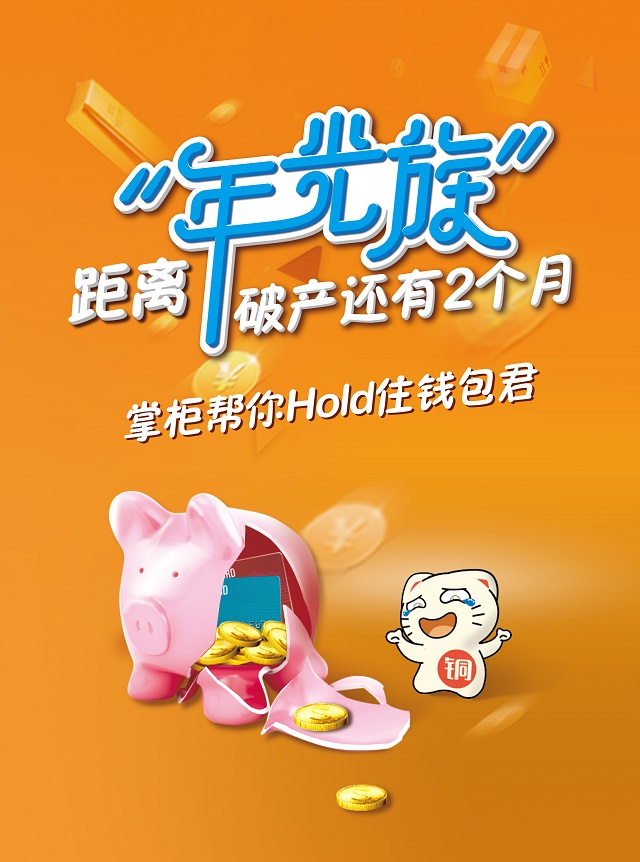 微信铜掌柜任性摇钱树小程序游戏开发案例