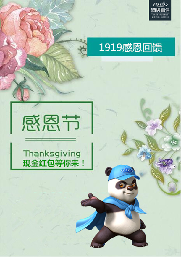 微信火鸡总动员小程序游戏开发案例