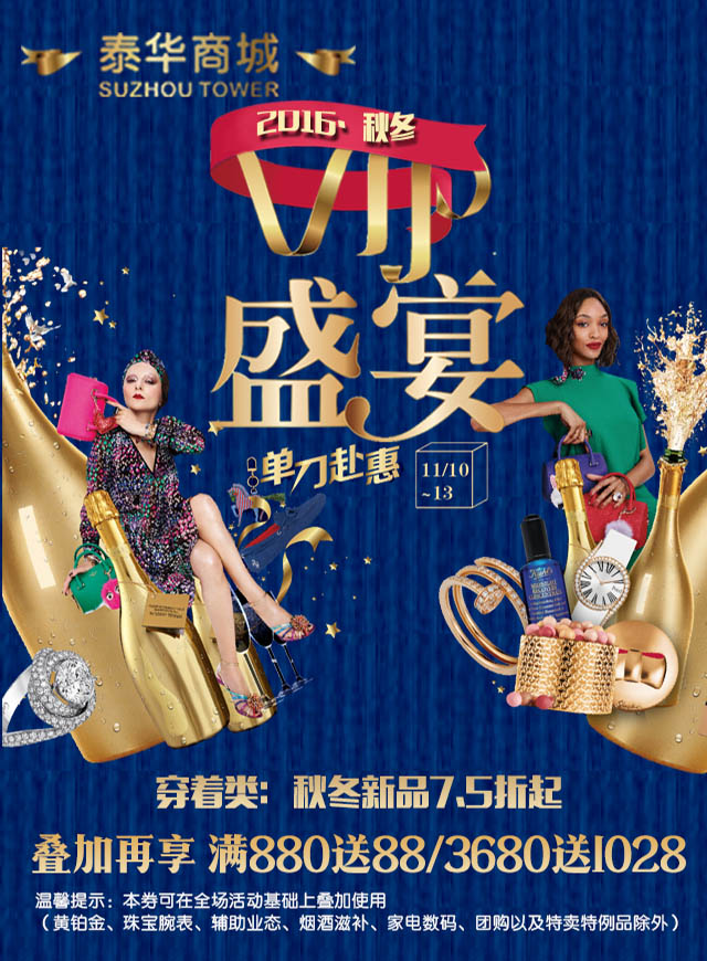 微信泰华商城双11索吻小程序游戏开发案例