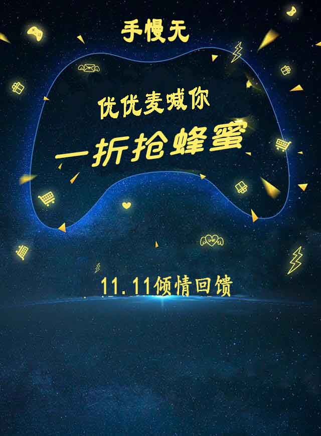 微信抢货合伙人小程序游戏开发案例