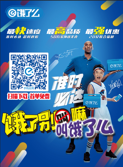 微信湘乡饿了么高档青花瓷套装免费送小程序游戏开发案例
