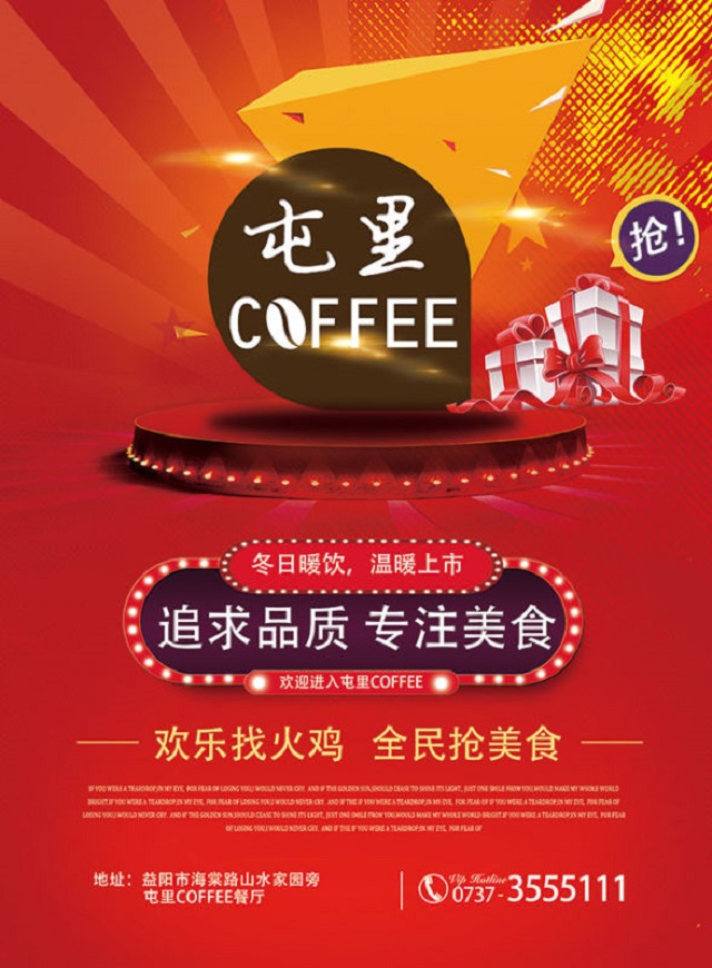 微信一起来找鸡小程序游戏开发案例