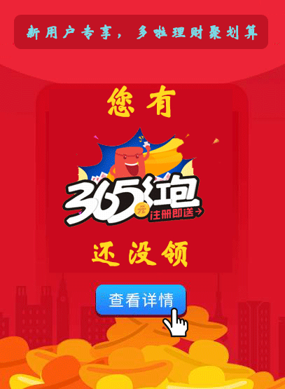 微信咻一咻抢惊喜小程序游戏开发案例